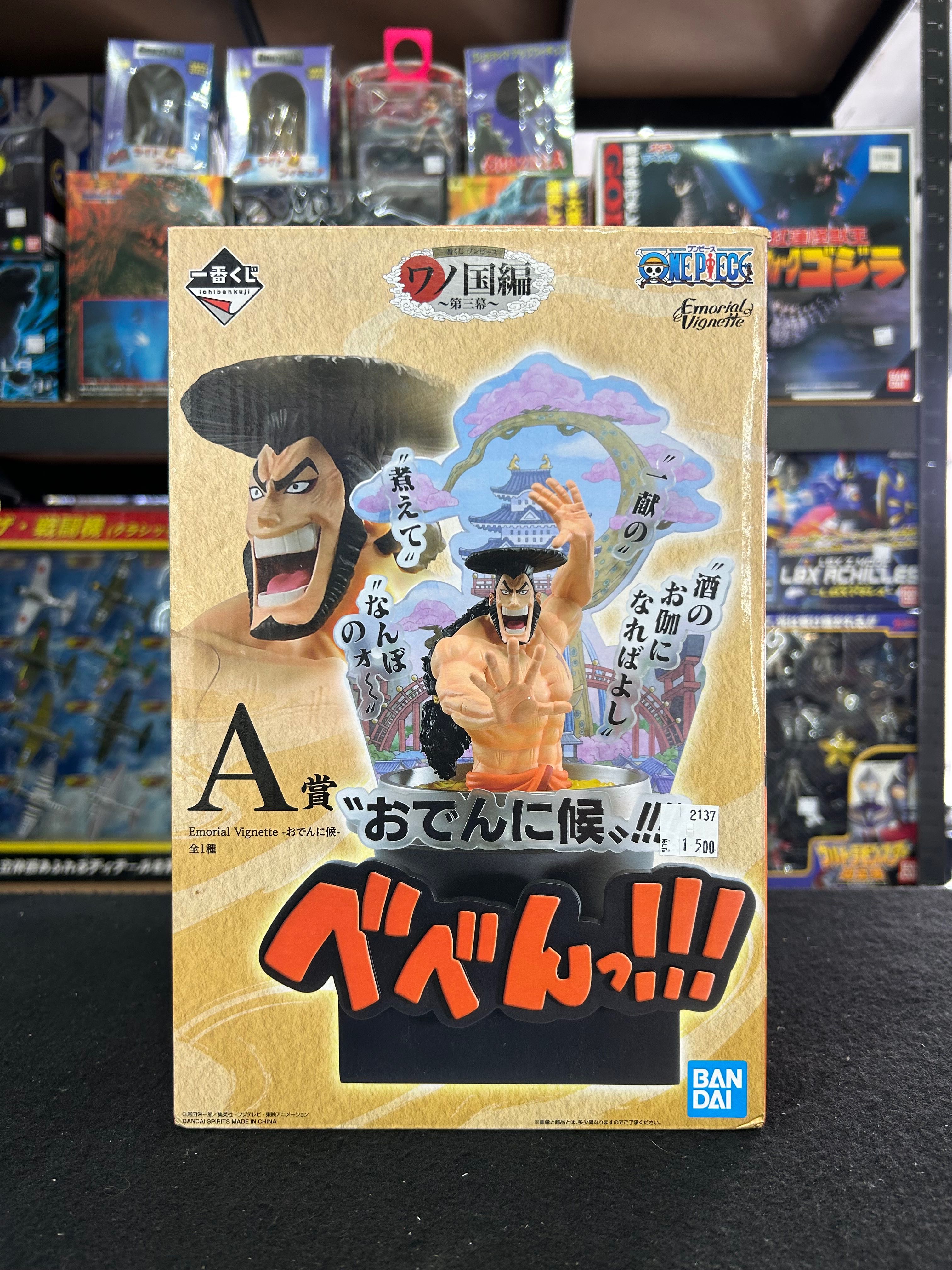 โคสึกิ โอเด้ง ONE PIECE จับฉลากรางวัล A งานเเท้ BANDAI JAPAN มือ 1
