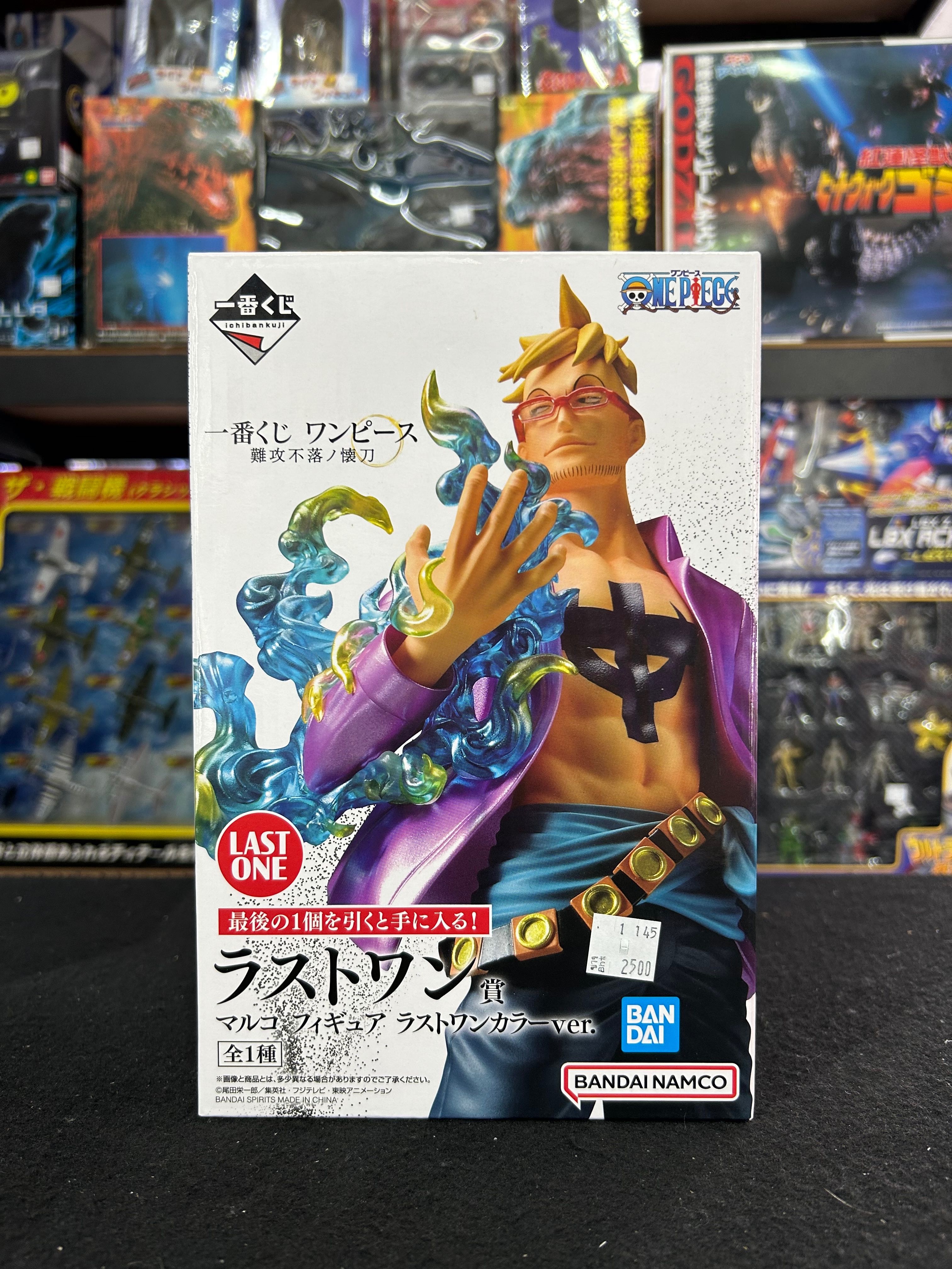 ฟีนิกซ์ มัลโก้ ONE PIECE จับฉลากรางวัล LAST ONE งานเเท้ BANDAI JAPAN มือ 1