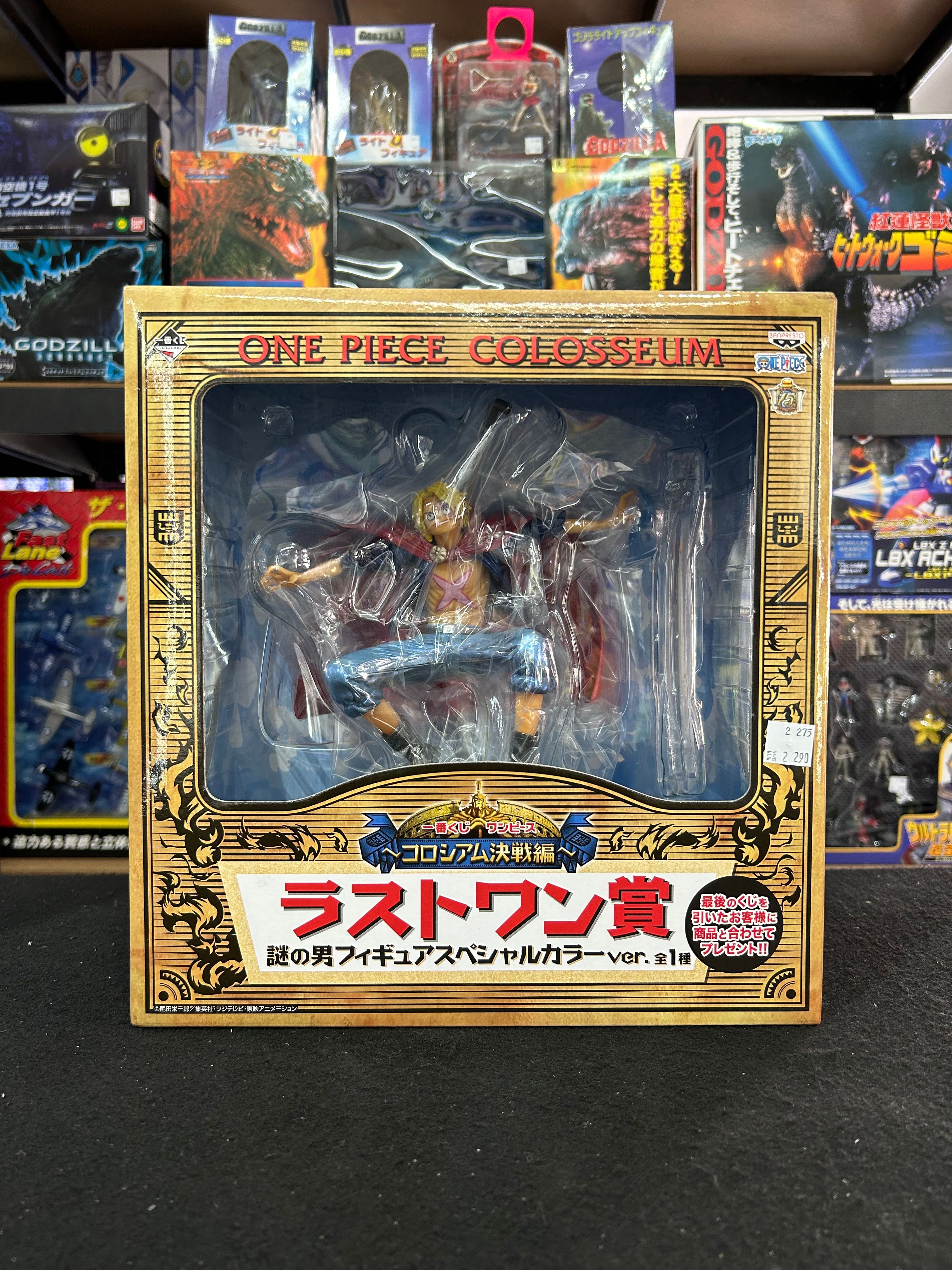 ซาโบ้ ONE PIECE จับฉลากรางวัล LAST ONE งานเเท้ BANPRESTO JAPAN มือ 1