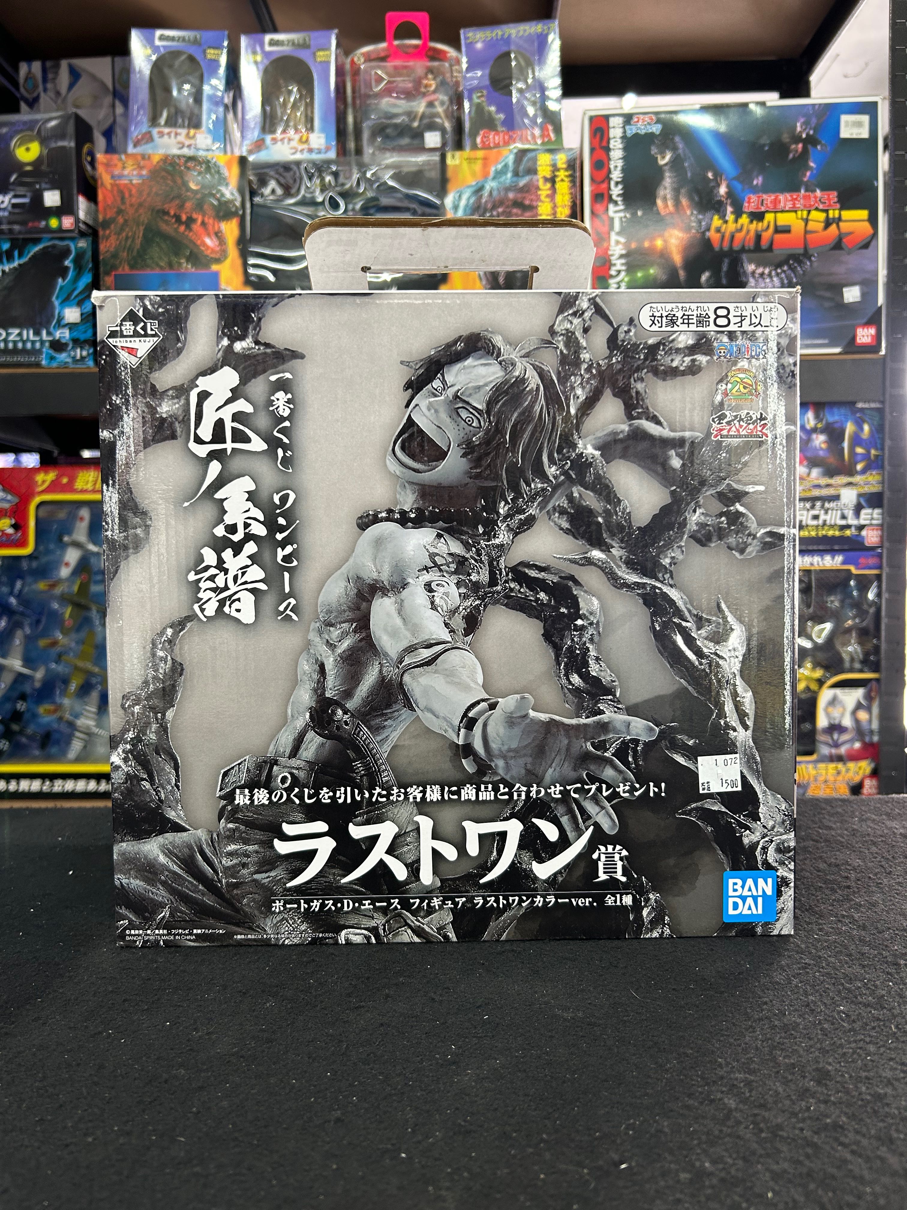 โปโตกัส ดี เอส ONE PIECE งานเเท้ BANDAI JAPAN มือ 2