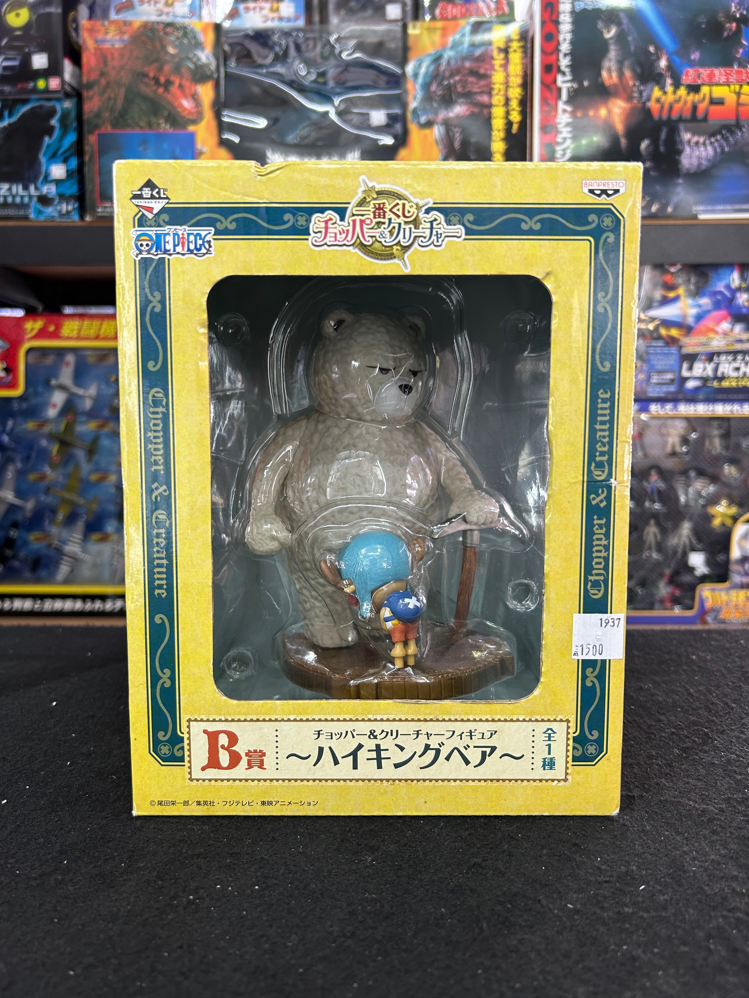 โทนี่ โทนี่ ช็อปเปอร์ ONE PIECE จับฉลากรางวัล B งานเเท้ BANPRESTO JAPAN มือ 1