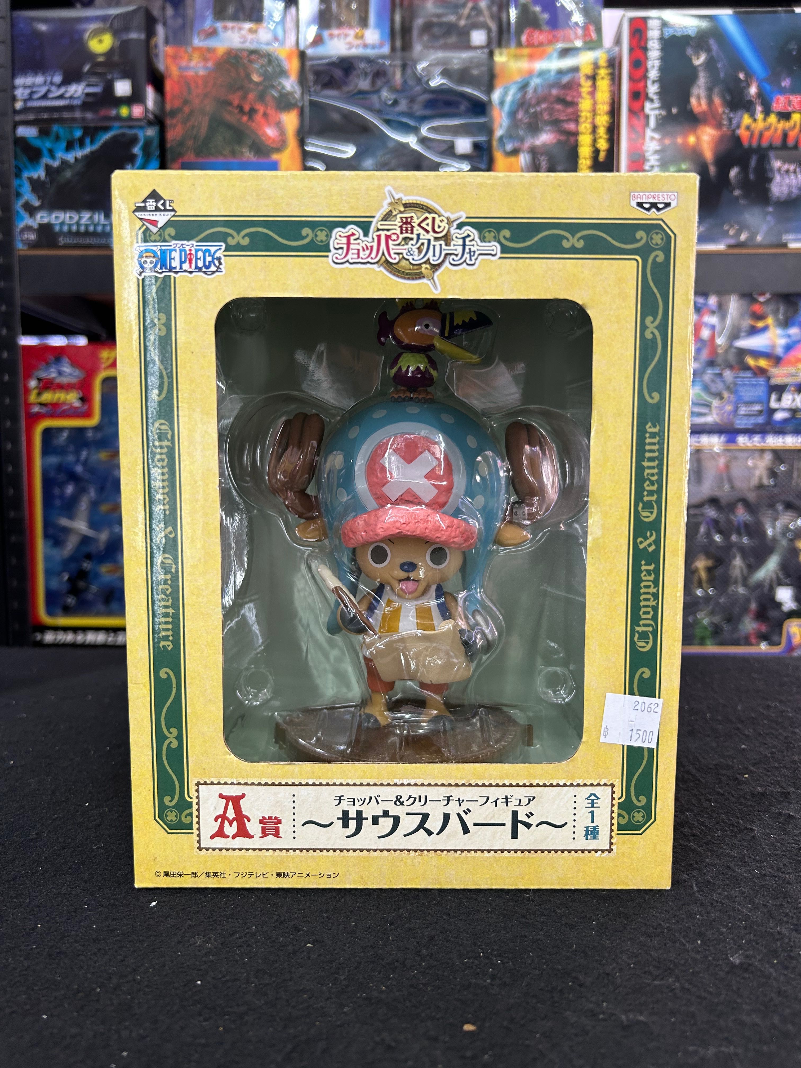 โทนี่ โทนี่ ช็อปเปอร์ ONE PIECE จับฉลากรางวัล A งานเเท้ BANPRESTO JAPAN มือ 1