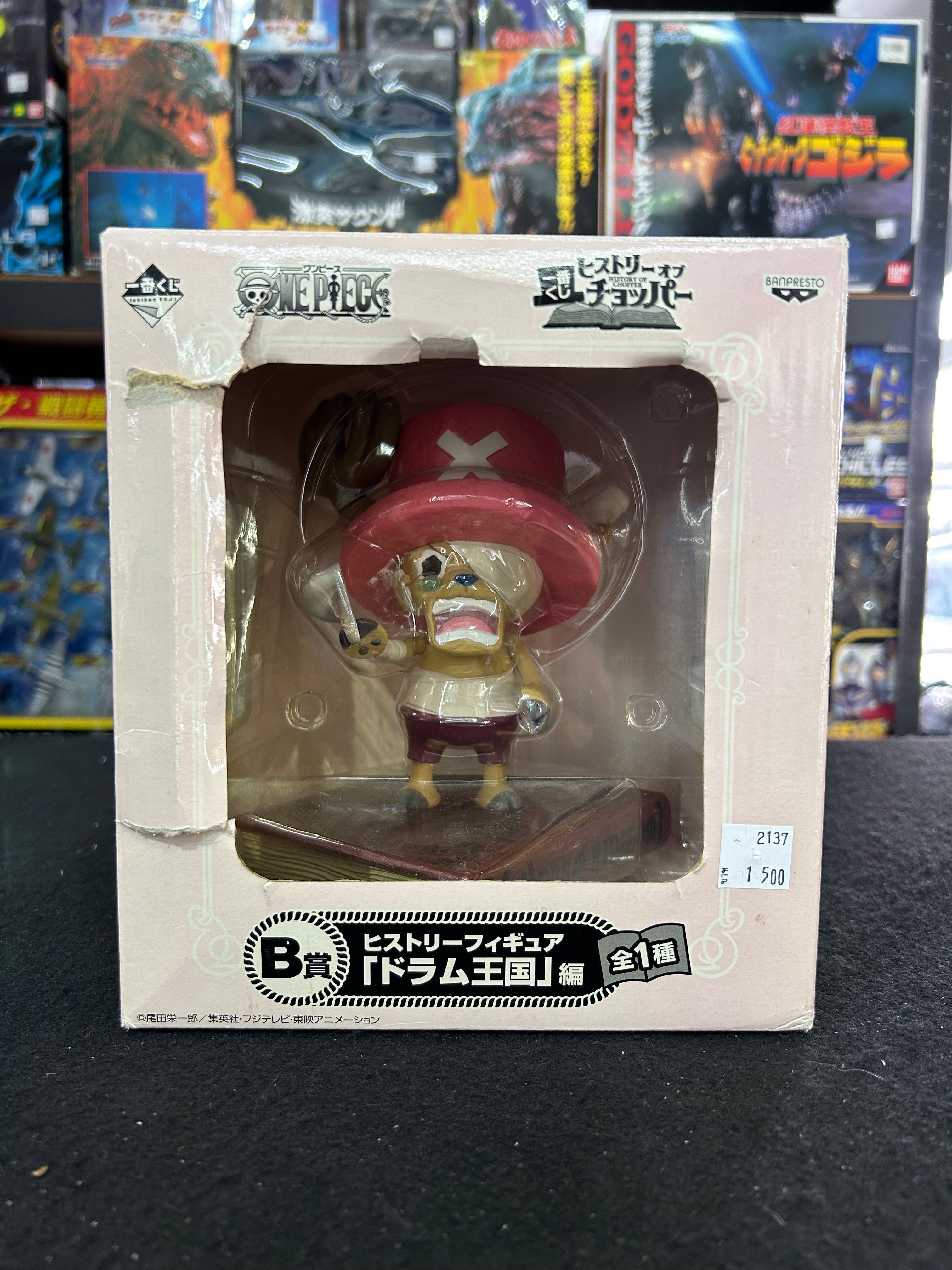 โทนี่ โทนี่ ช็อปเปอร์ ONE PIECE จับฉลากรางวัล B งานเเท้ BANPRESTO JAPAN มือ 2