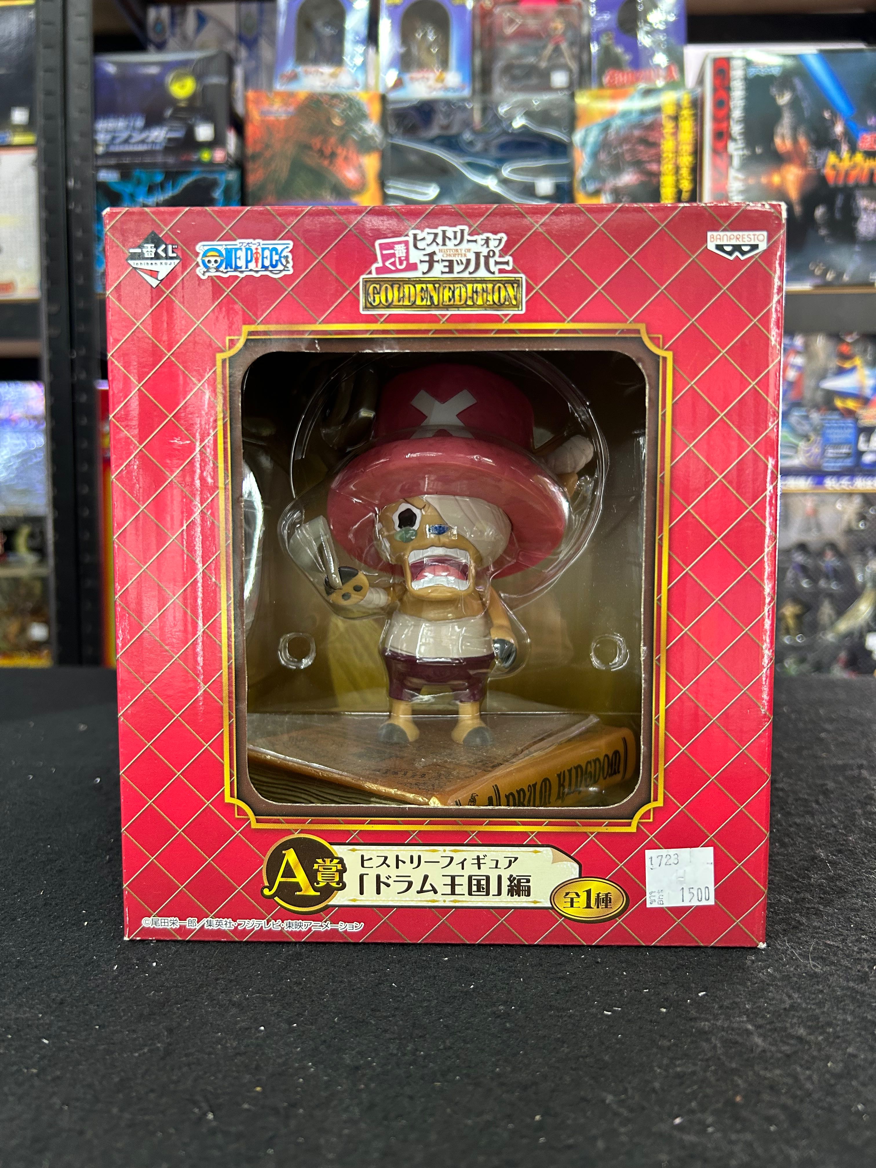 โทนี่ โทนี่ ช็อปเปอร์ ONE PIECE จับฉลากรางวัล A งานเเท้ BANPRESTO JAPAN มือ 1