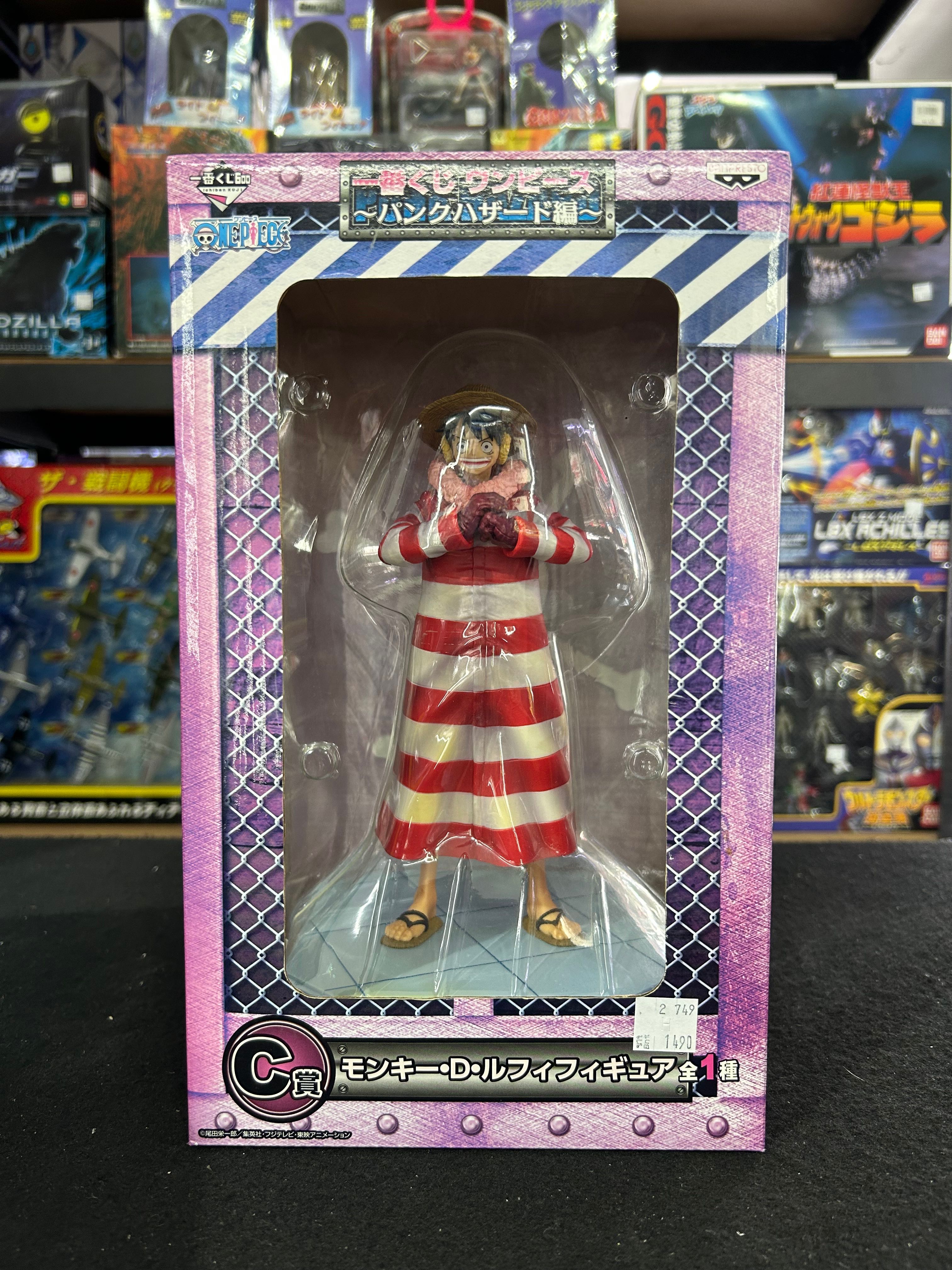 มังกี้ ดี ลูฟี่ ONE PIECE จับฉลากรางวัล C งานเเท้ BANPRESTO JAPAN มือ 2