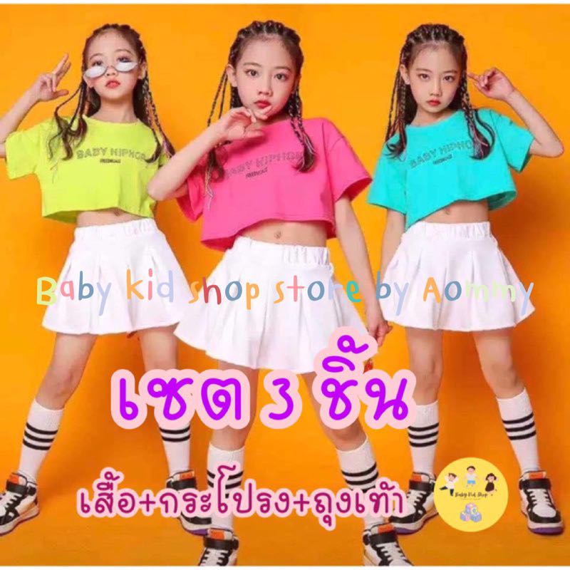 (พร้อมส่ง) ชุดเซต 3 ชิ้น เสื้อครอปแขนสั่น+กระโปรงขาวซับในกางเกง+ถุงเท้า มี 3 สี ชมพู ฟ้า เขียว