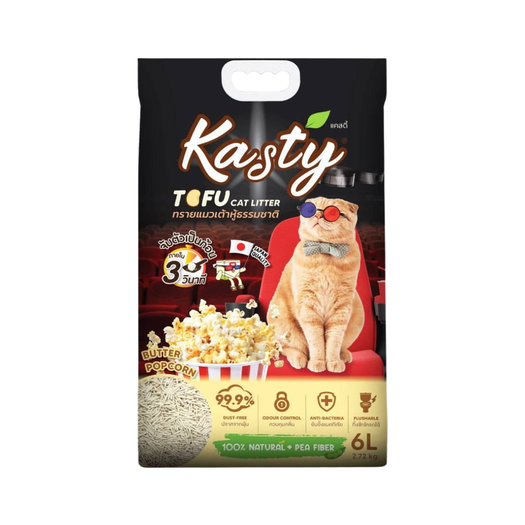 Kasty แคสตี้ ทรายแมว เต้าหู้ ทรายถั่วลันเตา กลิ่นป๊อบคอร์น butter popcorn