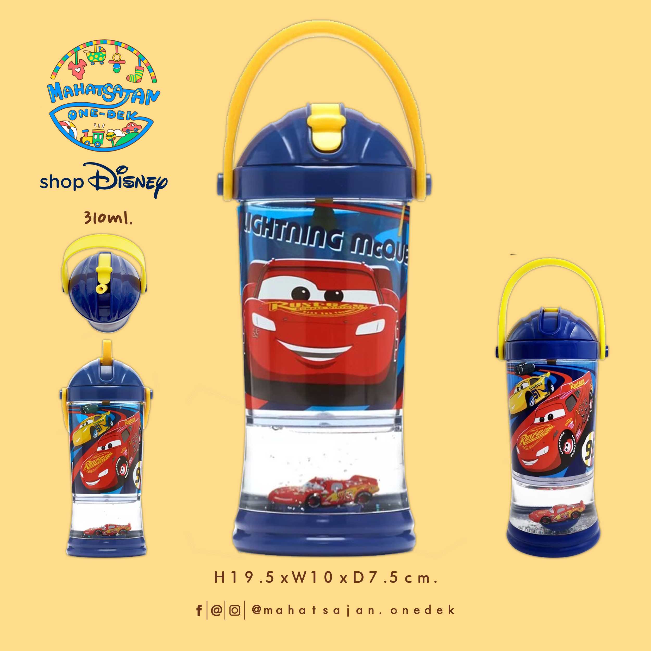 Disney Store Disney Pixar Cars Globe Tumbler 310 ml. แก้วน้ำสโนว์โกลบ ลายคาร์ แมคควีน