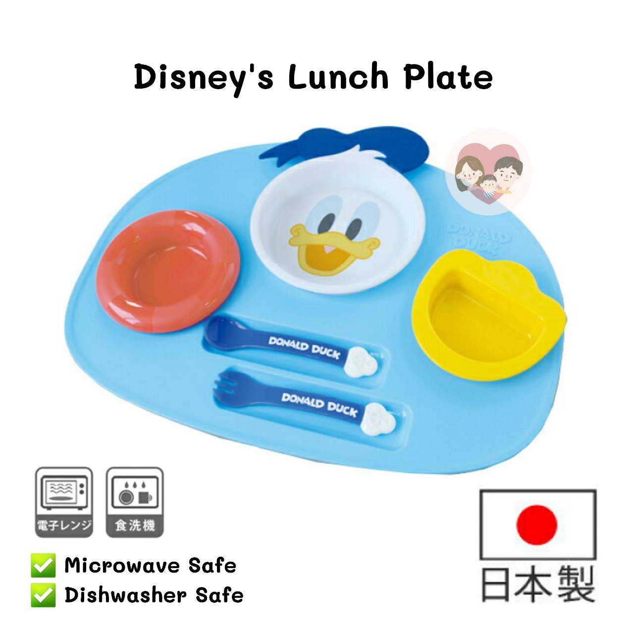 Disney's Lunch Plate เซ็ทจาน ช้อนส้อม ชุดจาน ดิสนีย์