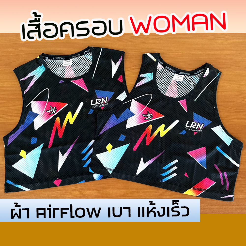 เสื้อครอปผู้หญิง แขนกุด กล้าม ผ้า AirFlow น้ำหนักเบา ใส่สบายและไม่อมเหงื่อ (S32)