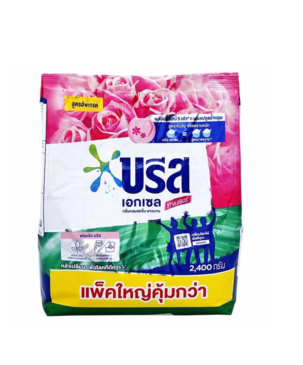 ผงซักฟอก บรีสเอกเซล ซิกเนเจอร์ กลิ่นฟลอรัลบรีส 2400 ก.