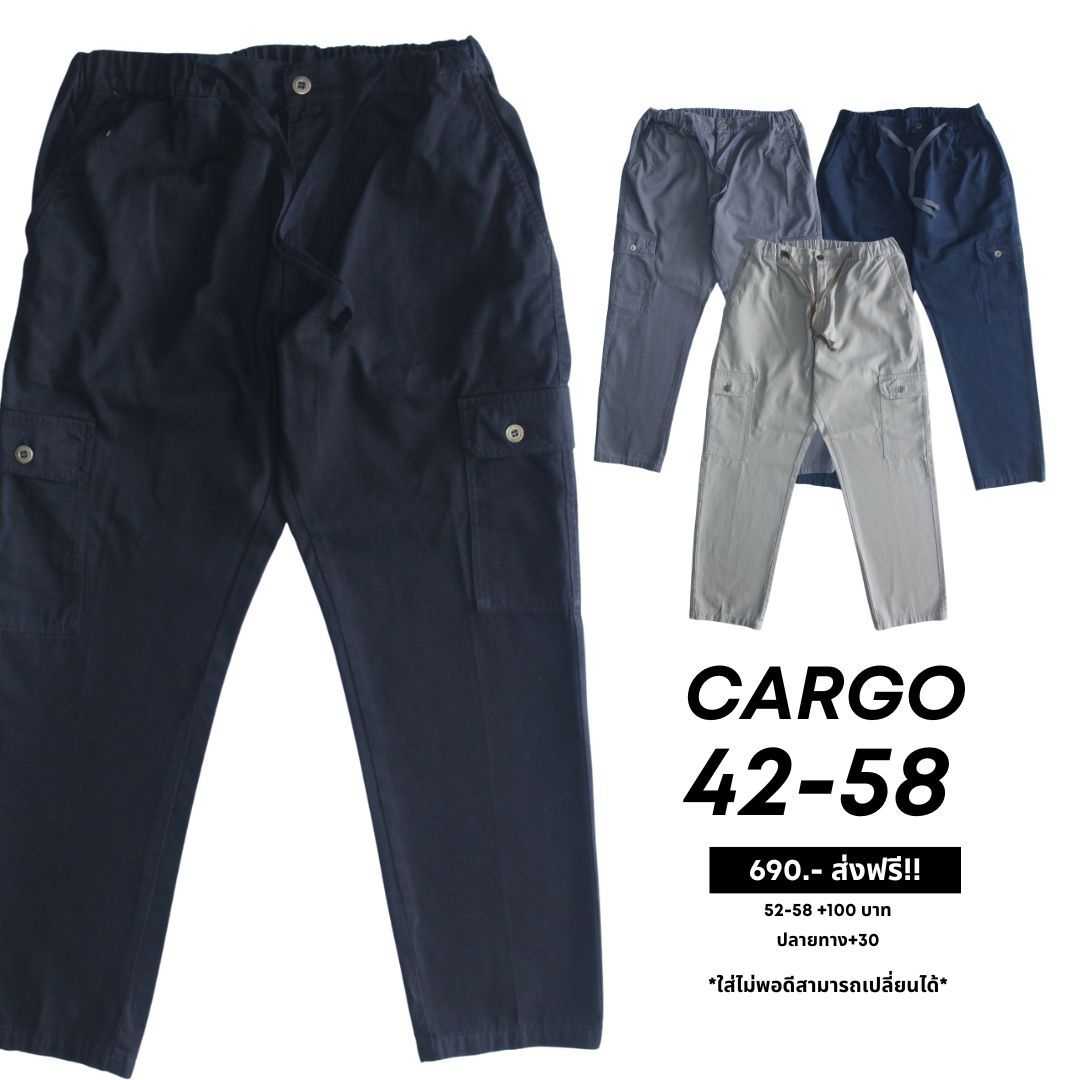 Size 42-58 กางเกงคาร์โก้ผู้ชาย กางเกงกระเป๋าข้าง Cargo Pants กางเกงผู้ชายไซส์ใหญ่