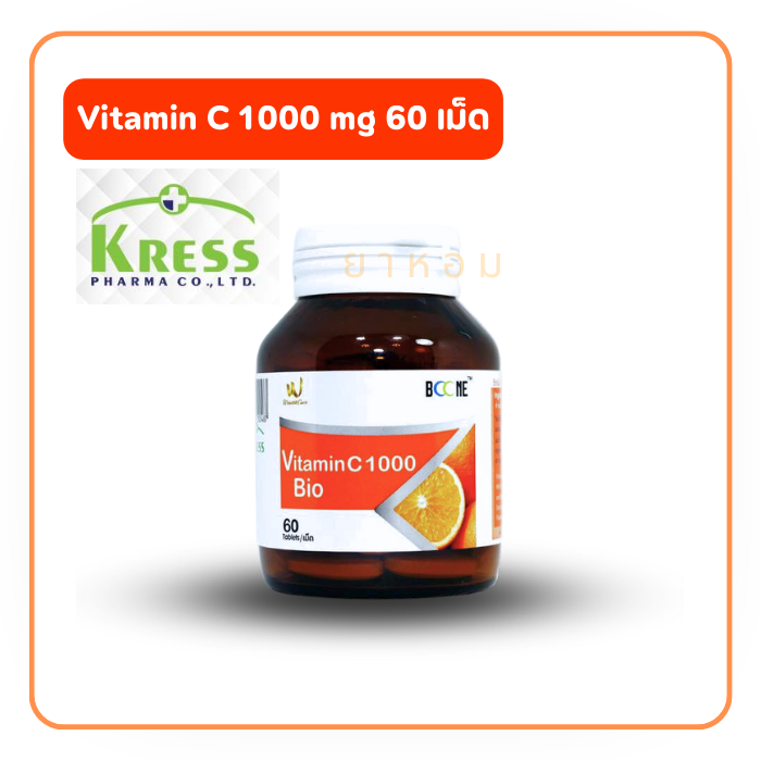 Vitamin C  Bio วิตามินซี ไบโอ 1000 mg (Kress) 60 เม็ด