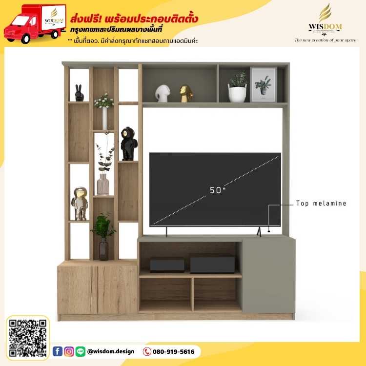 ชุดตู้โฮมเธียเตอร์ ขนาด 180 ซม. พร้อมช่องเก็บของอเนกประสงค์ ( ตจว.มีค่าจัดส่ง สอบถามก่อนสั่งสินค้า)