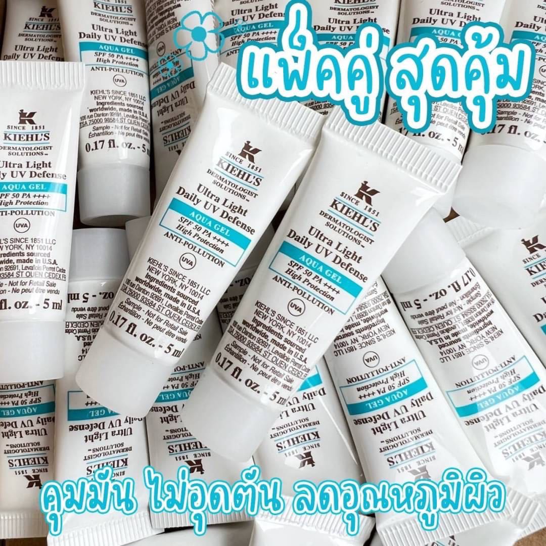 Kiehl's Ultra Light Daily UV Defense Aqua Gel 5 ml. x 2 ชิ้น