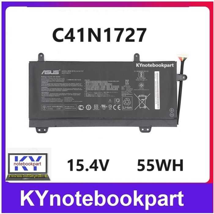BATTERY ORIGINAL ASUS แบตเตอรี่ ของแท้ ASUS ROG Zephyrus M  GU501GM Series (8th Gen CPUs) C41N1727