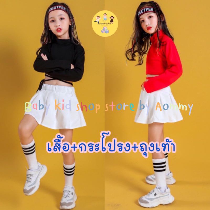 (พร้อมส่ง) ชุดเต้นแจ๊สแดนซ์ ฮิปฮอป ลีดเดอร์ ชุดการแสดงเด็กผู้หญิง