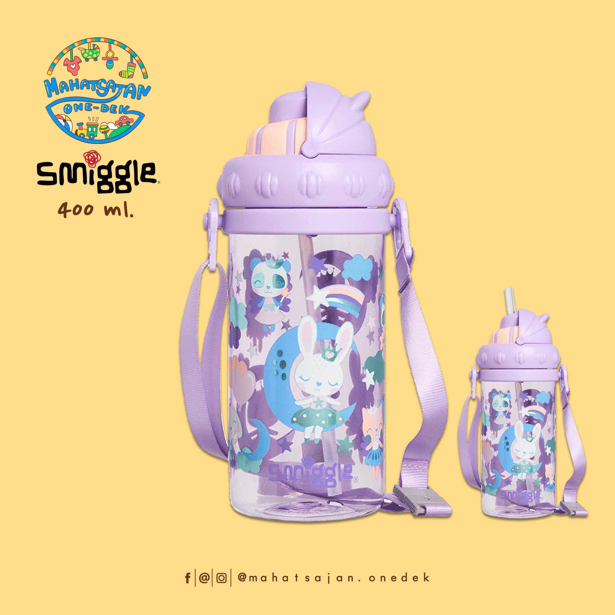 Teeny Tiny Drink Bottle With Strap 400 ml.  กระติกน้ำพลาสติก หลอดดูด มีสายสะพาย บรรจุ 400 มล.