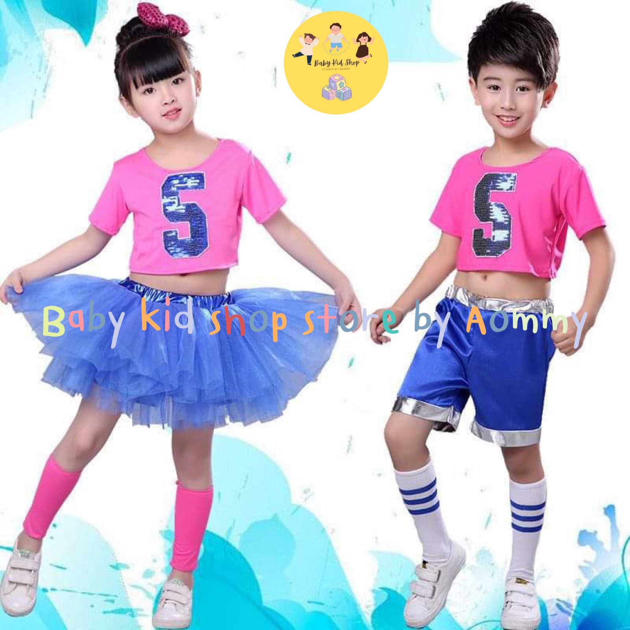 (พร้อมส่ง) ชุดเซตดัมเมอร์เยอร์ ชุดการแสดงเด็กผู้ชาย เด็กหญิง