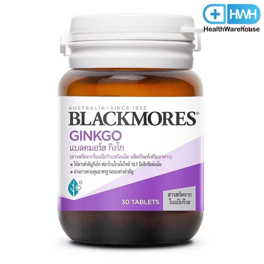 Blackmores Ginkgo 30 เม็ด แบลคมอร์ส กิงโก 30 เม็ด