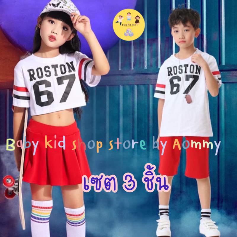 (พร้อมส่ง) ชุดการแสดงคู่ เชียร์รีดเดอร์  ฮิปฮอป (แถมถุงเท้า 1 คู่)