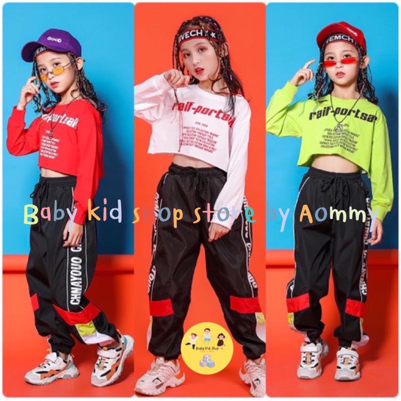(พร้อมส่ง) ชุดเต้นสไตล์ฮิปฮอป เสื้อแขนยาว+กางเกงขายาวฮิปฮอป เซต 2 ชิ้น 