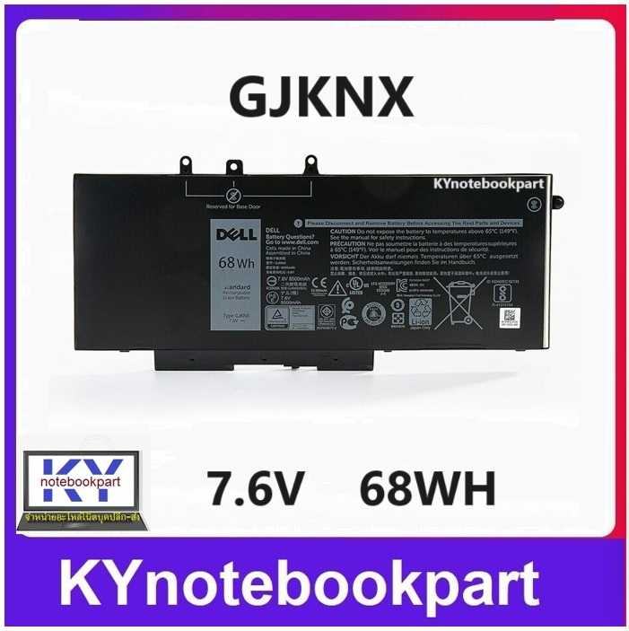 BATTERY ORIGINAL DELL แบตเตอรี่ ของแท้ DELL 5480 5580 5280 5290 5590 5490 5491 5455 5591 GJKNX