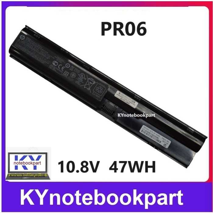 BATTERY ORIGINAL HP แบตเตอรี่ ของแท้ HP Probook 4330s 4331s 4340s 4341s 4430s 4431s  4446s  PR06