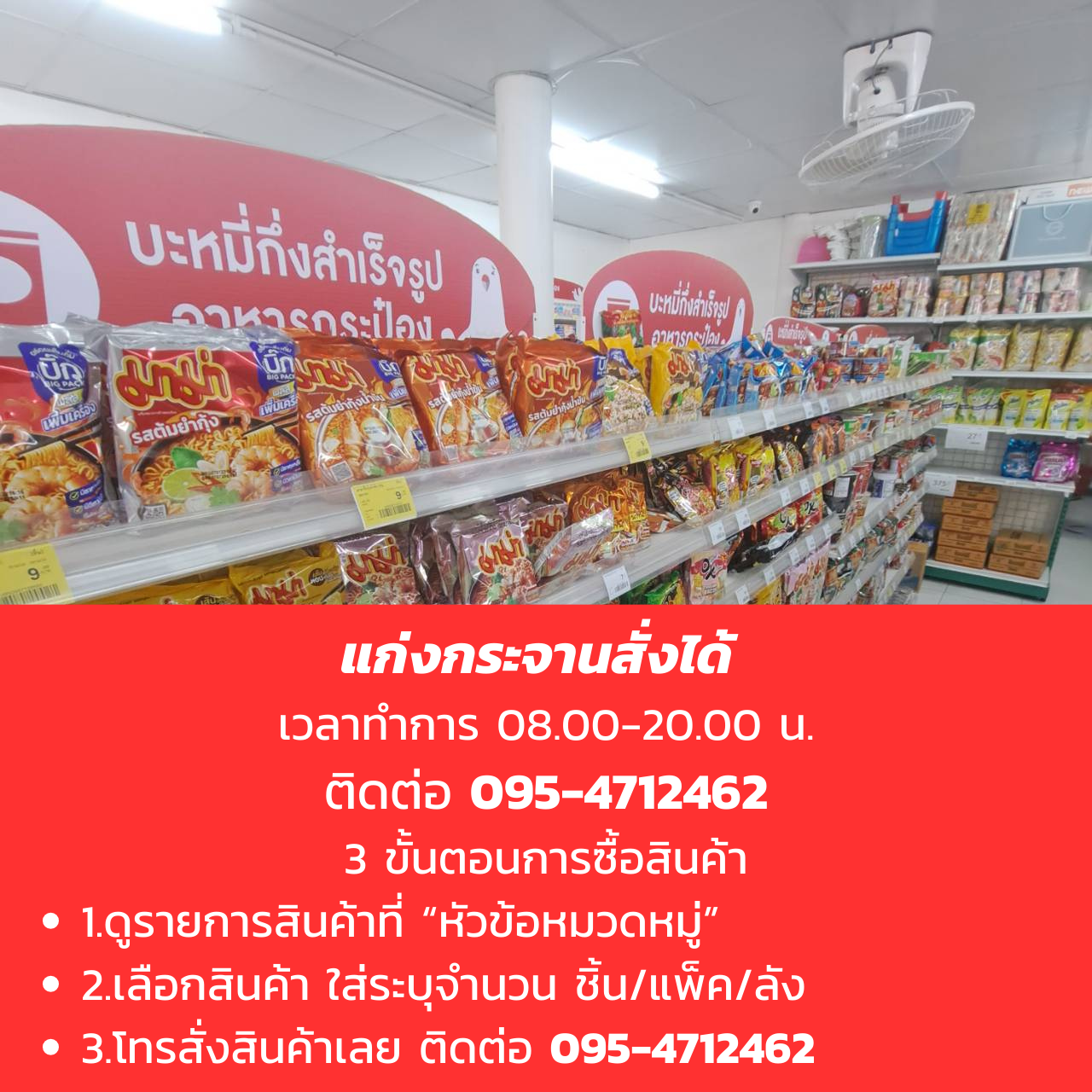 อสรนาส้มสายชู 250ml