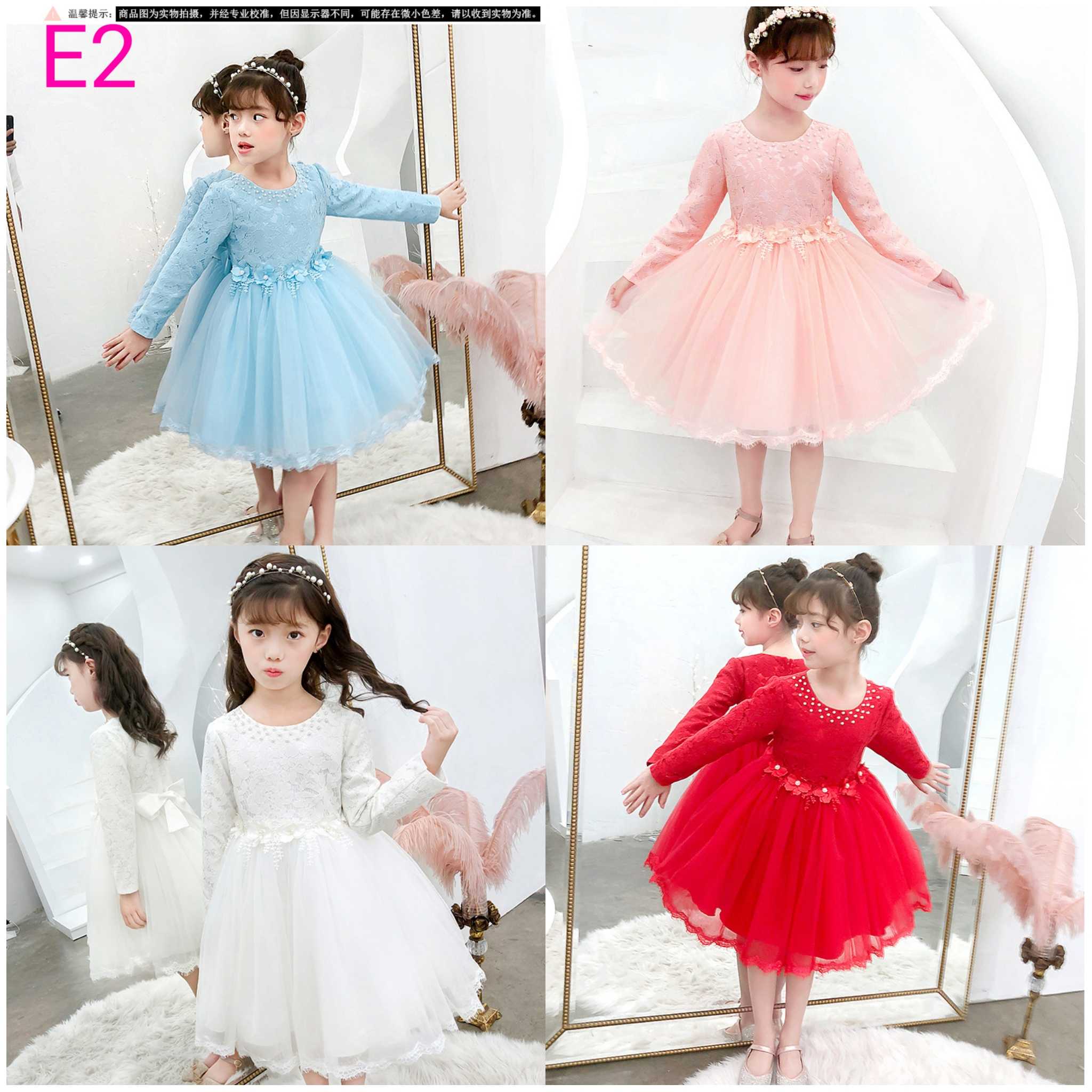 E2	เดรสลูกไม้แขนยาว