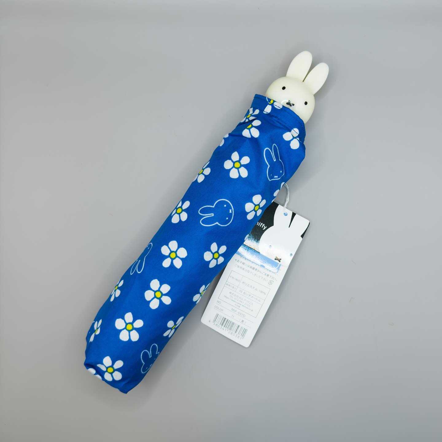 MIFFY - Folding Umbrella Face Handle