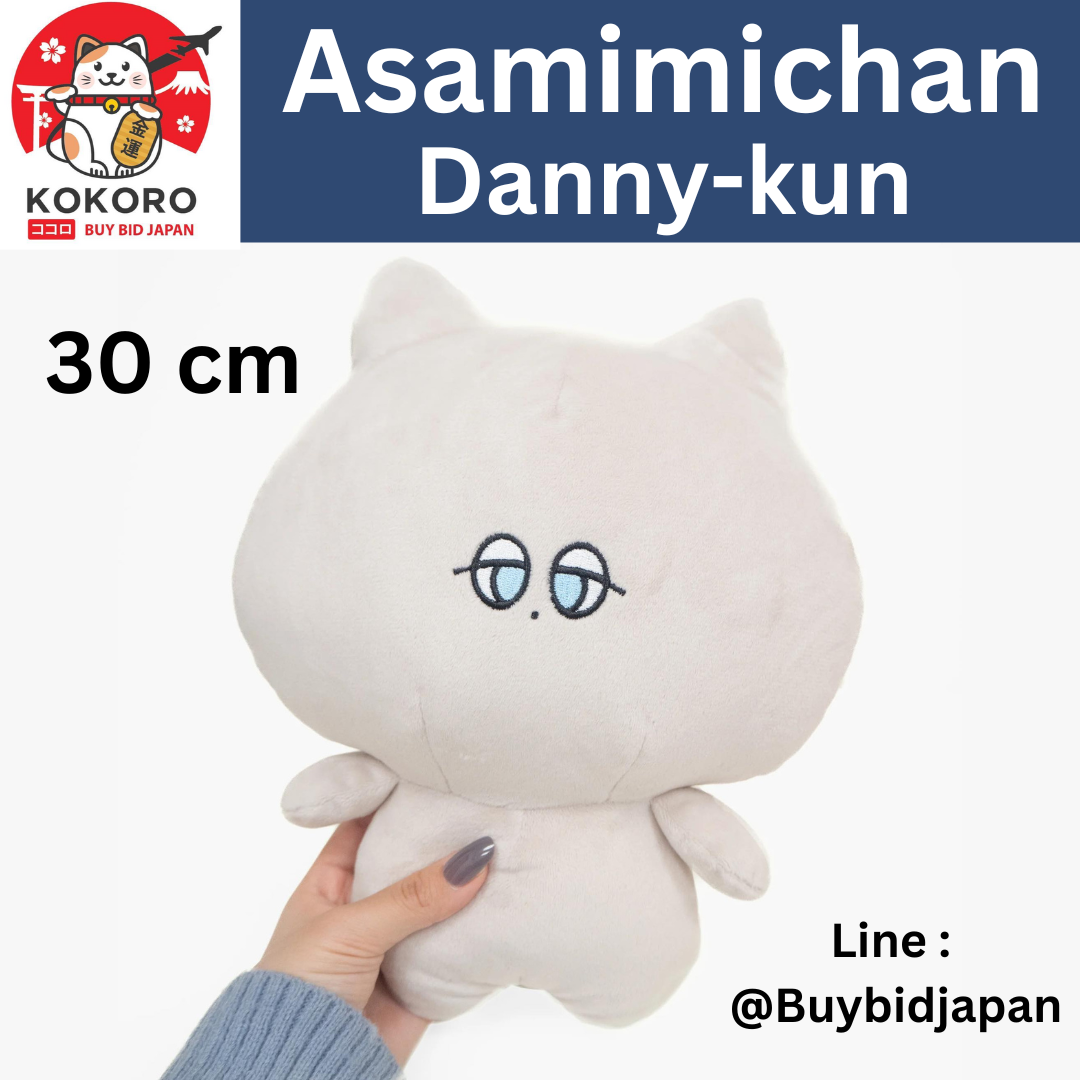 [PRE-ORDER] ตุ๊กตา แดนนี่คุง เพื่อนของ อาซามิมิจัง 30 cm Asamimi-chan Danny-kun あさみみちゃん ダニーくん ぬいぐるみ