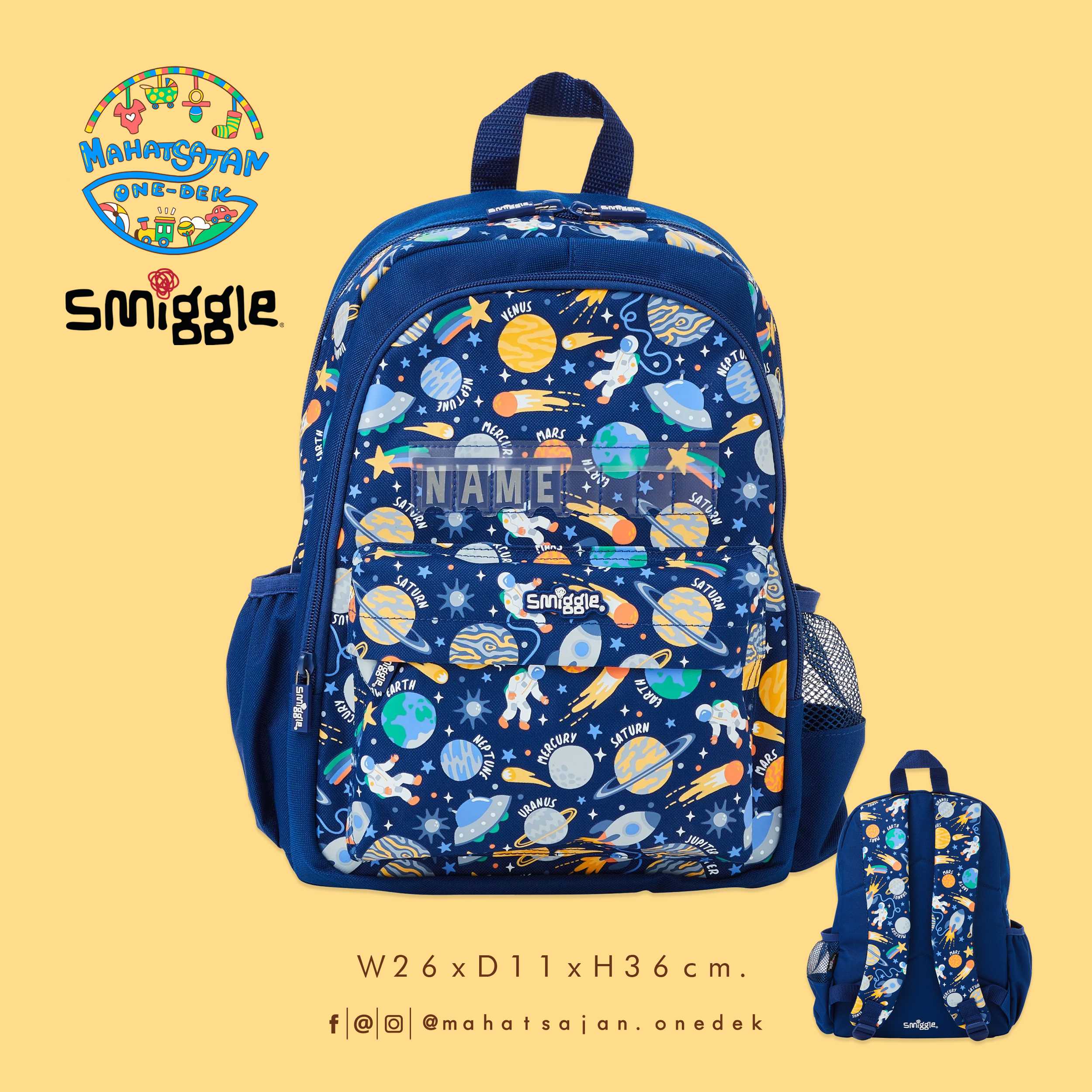Cloud Nine Junior Backpack 14” กระเป๋าเป้เด็ก 14 นิ้ว