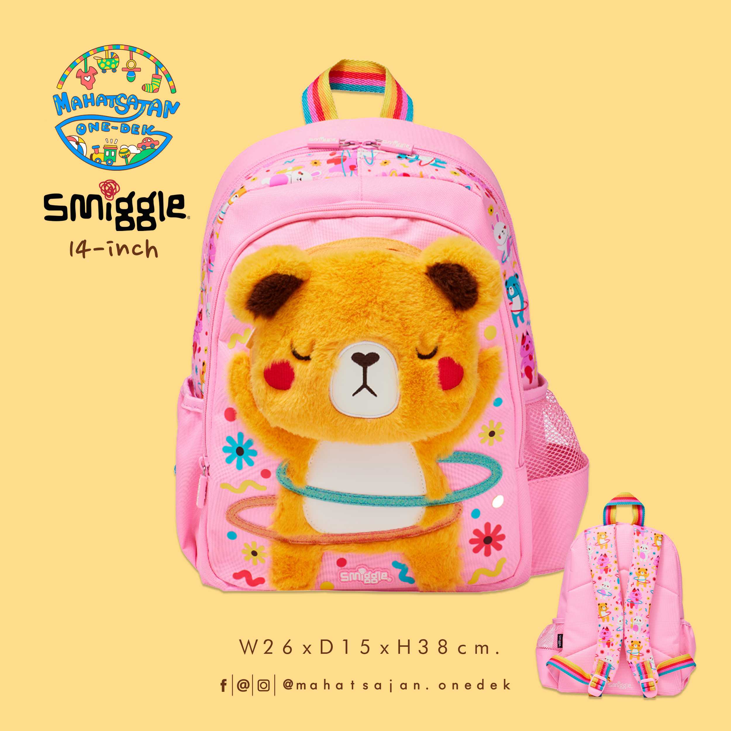 Let’s Play Junior Character Backpack 14” กระเป๋าเป้เด็ก 14 นิ้ว