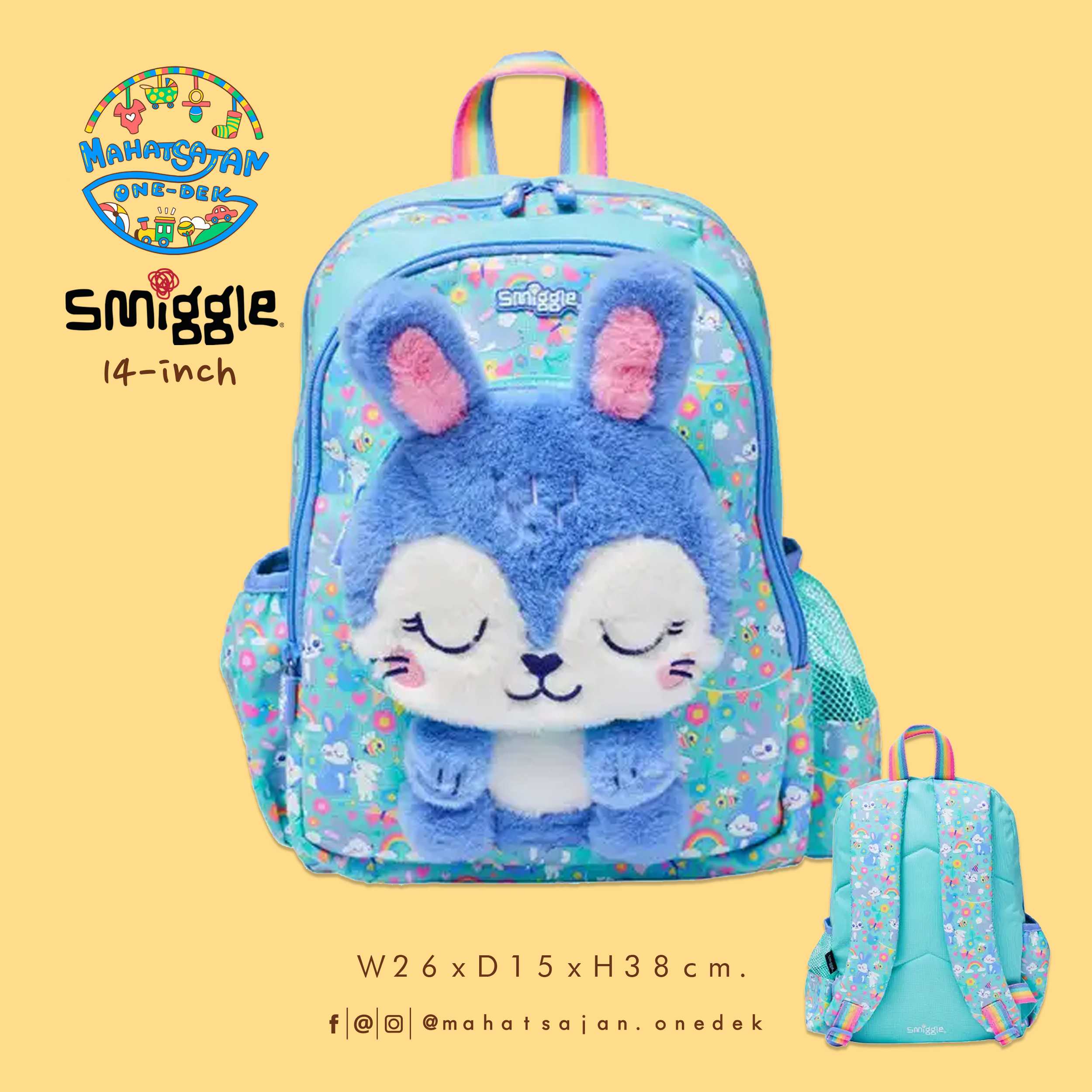 Animalia Junior Character Backpack 14” กระเป๋าเป้เด็ก 14 นิ้ว