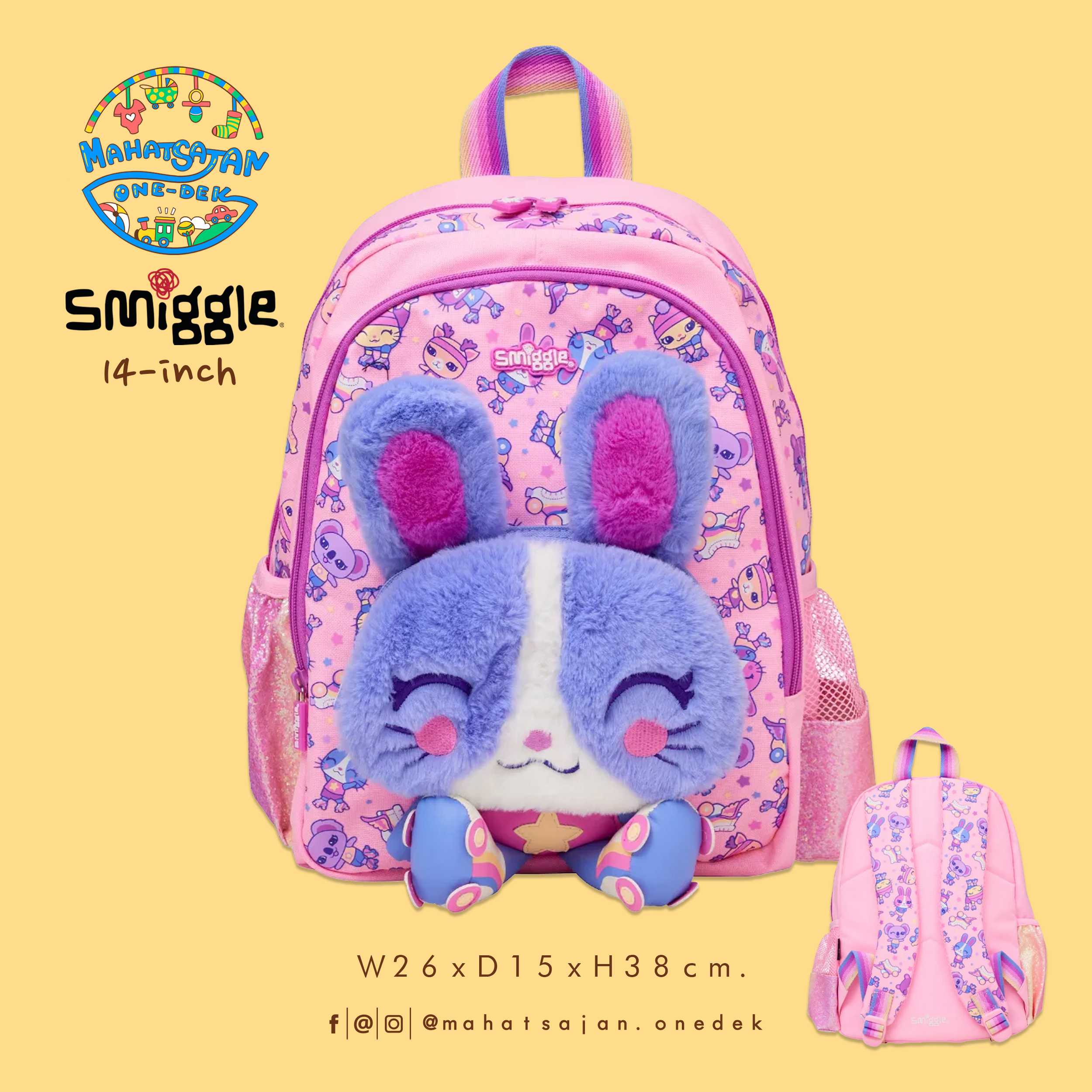 Movin’ Junior Character Backpack 14” กระเป๋าเป้เด็ก 14 นิ้ว