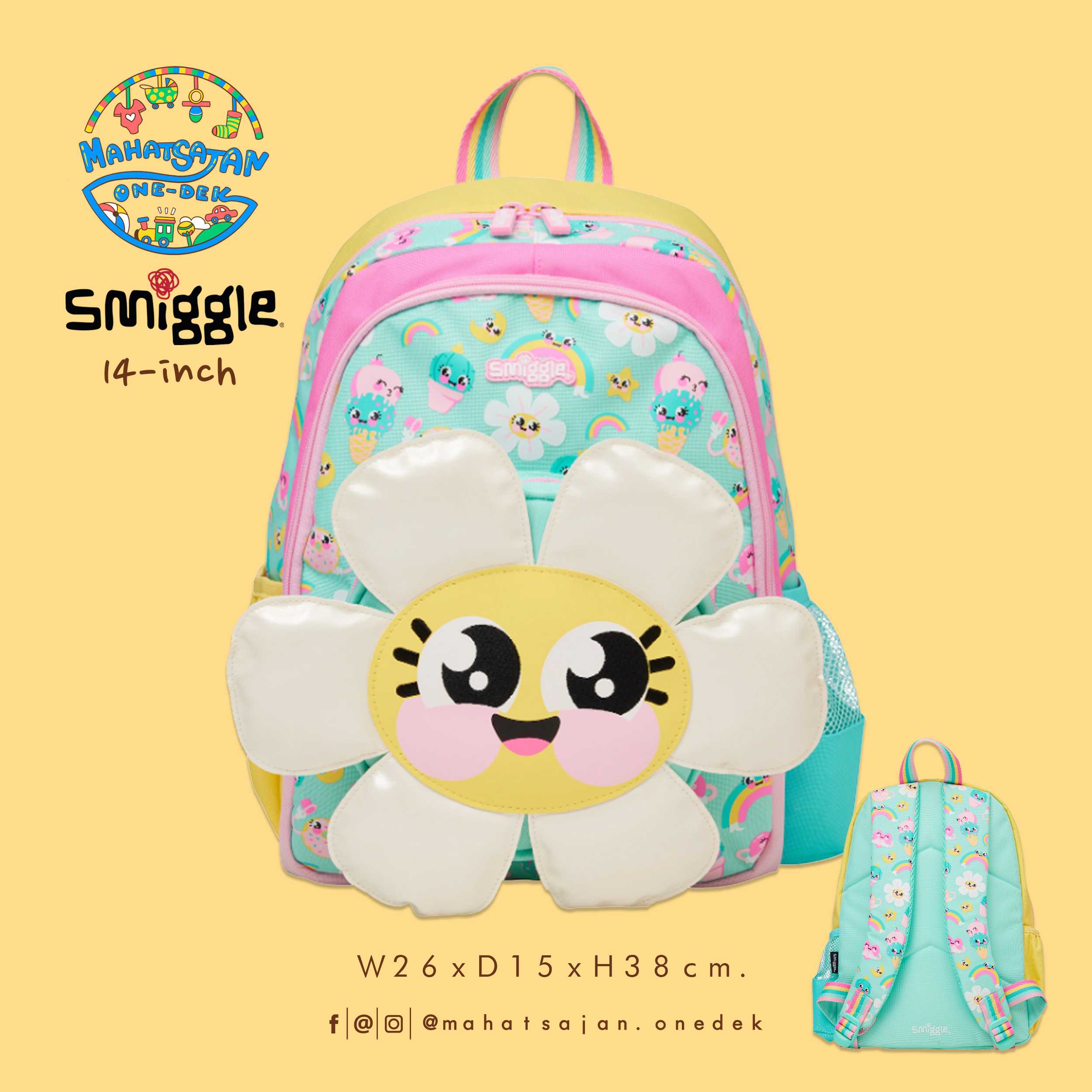 Movin' Junior Id Backpack 14” กระเป๋าเป้เด็ก 14 นิ้ว