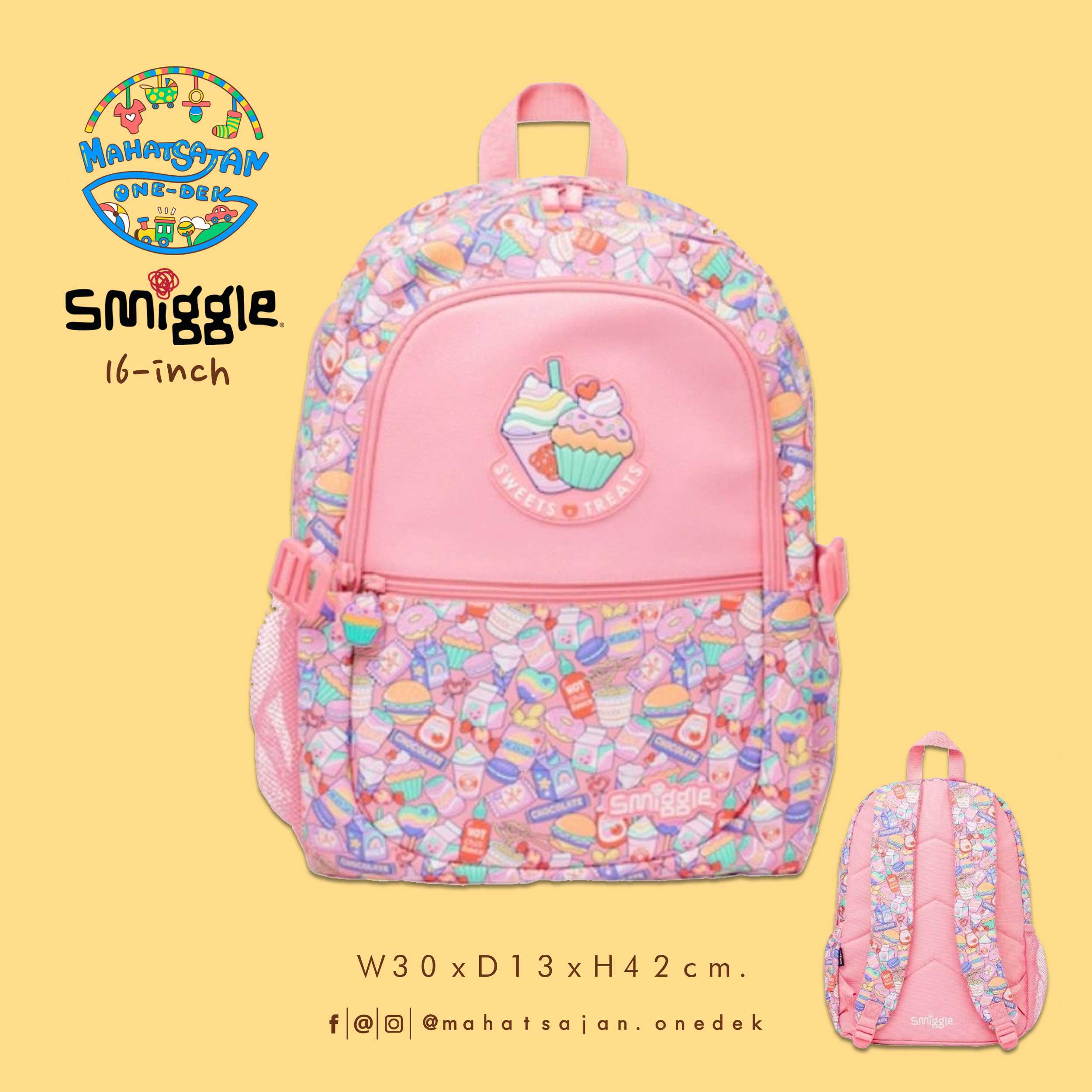 Away Classic Backpack 16” กระเป๋าเป้เด็ก 16 นิ้ว