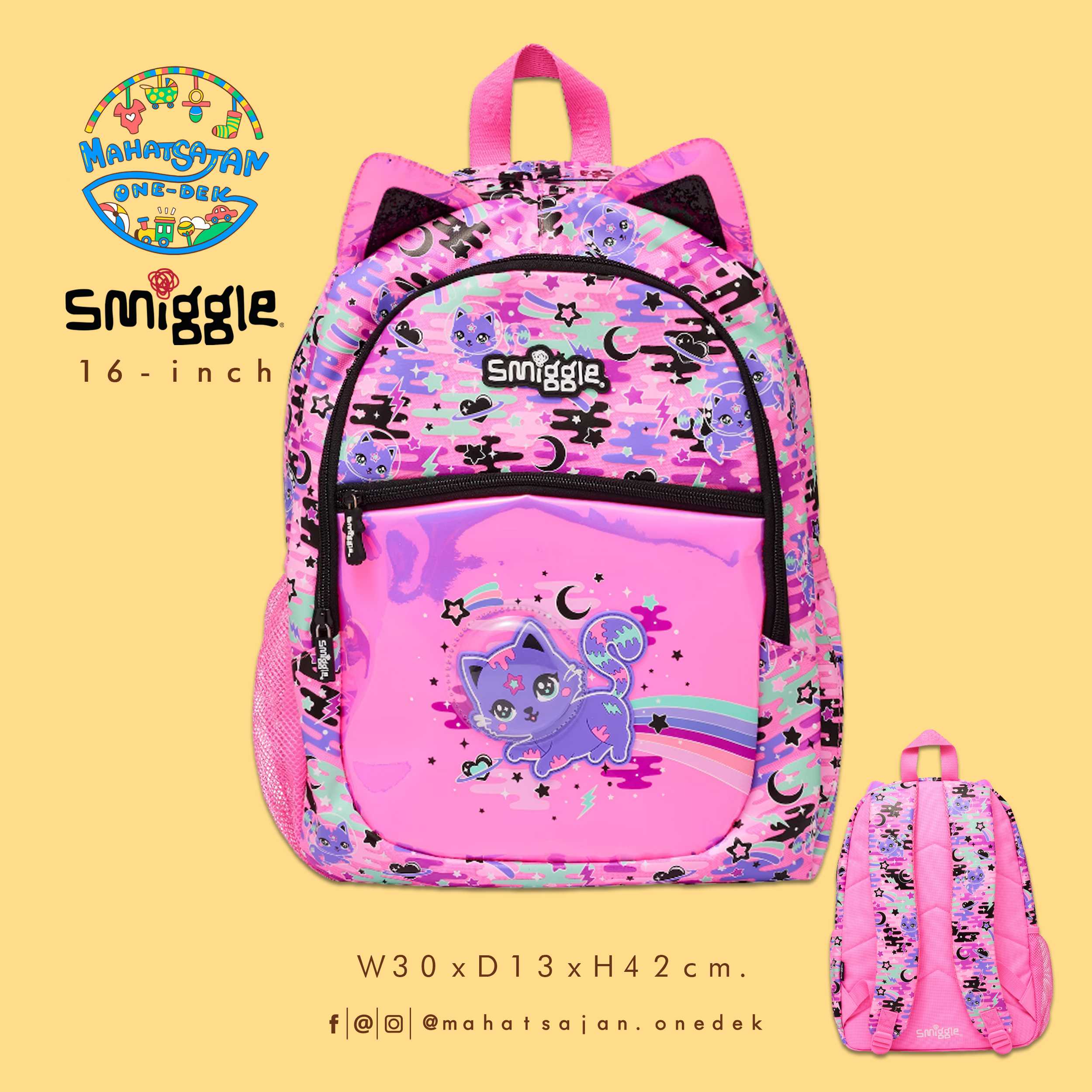 Away Classic Backpack 16” กระเป๋าเป้เด็ก 16 นิ้ว