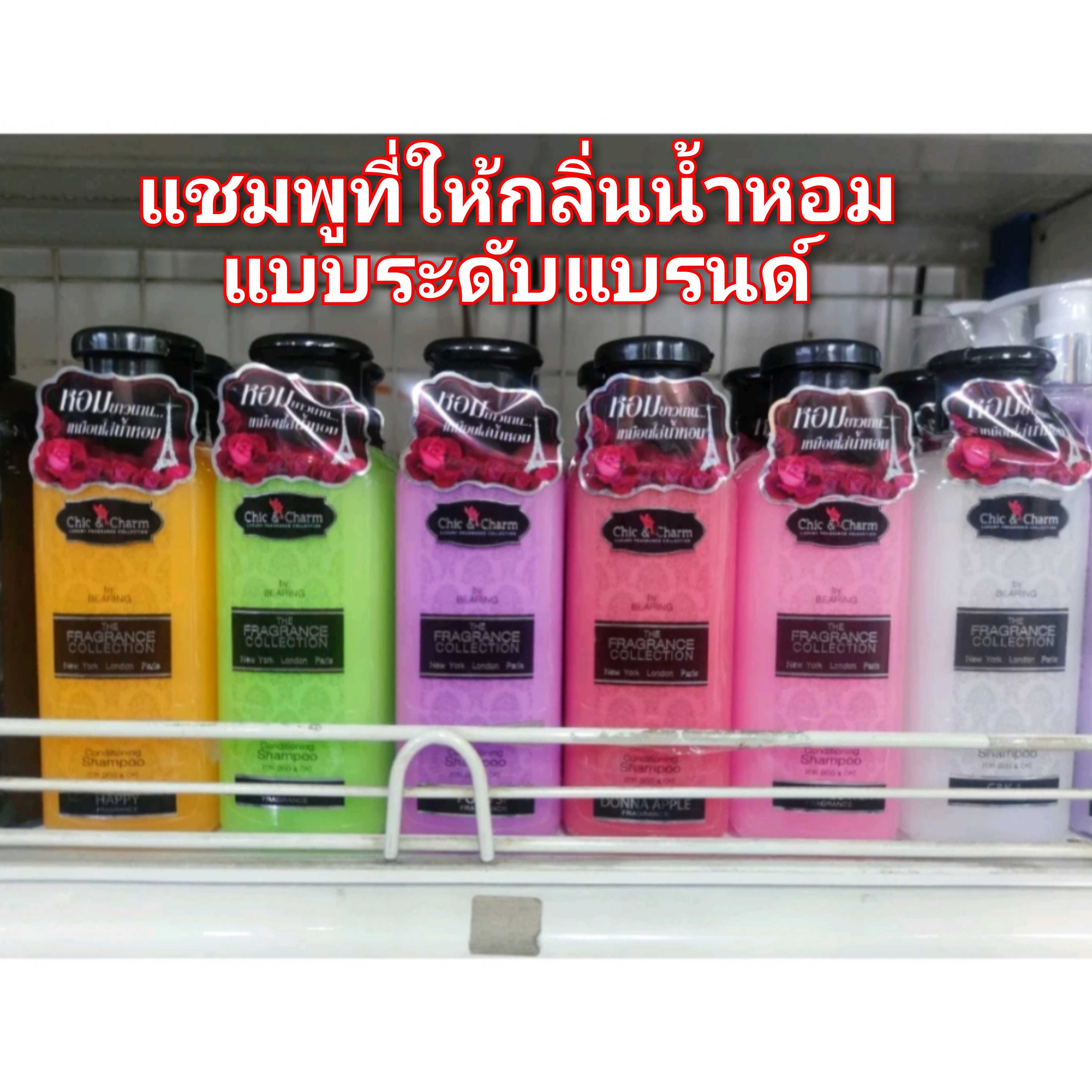 Chic & Charm Conditioning Shampoo 250 ml.