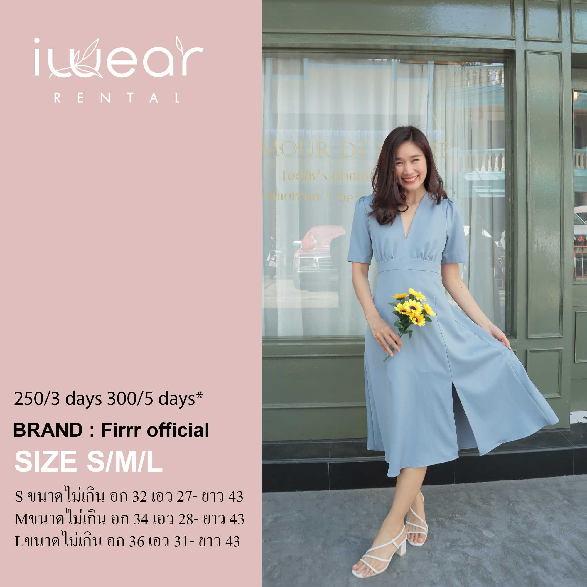 Best Dress สีฟ้า เทา Size S/M/L Firrr Official