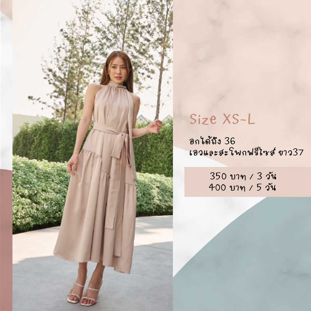 Clara Dress Size S Size XL สีเบจ Firrr Official