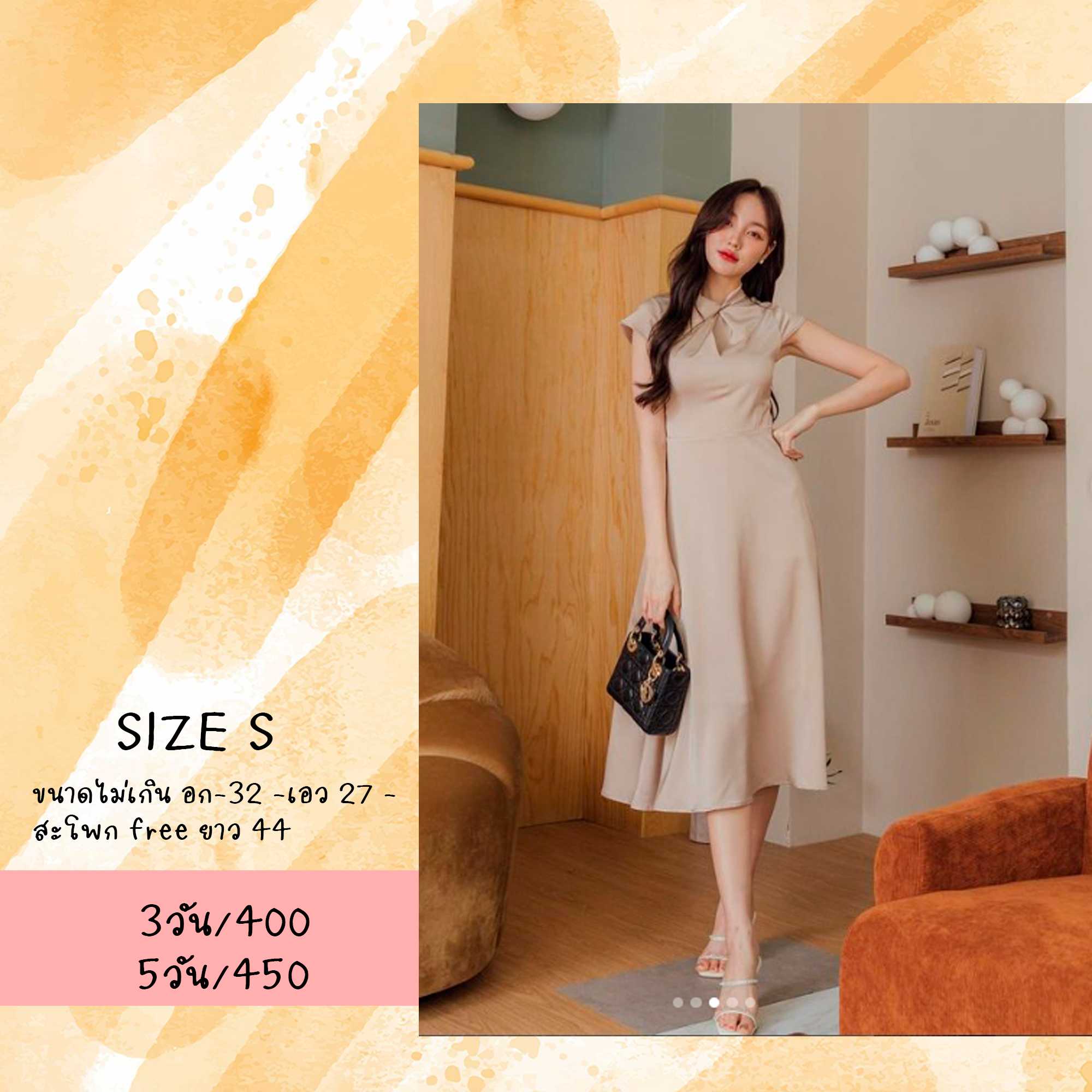 Nadia Dress Size S สีเบจ Firrr Official