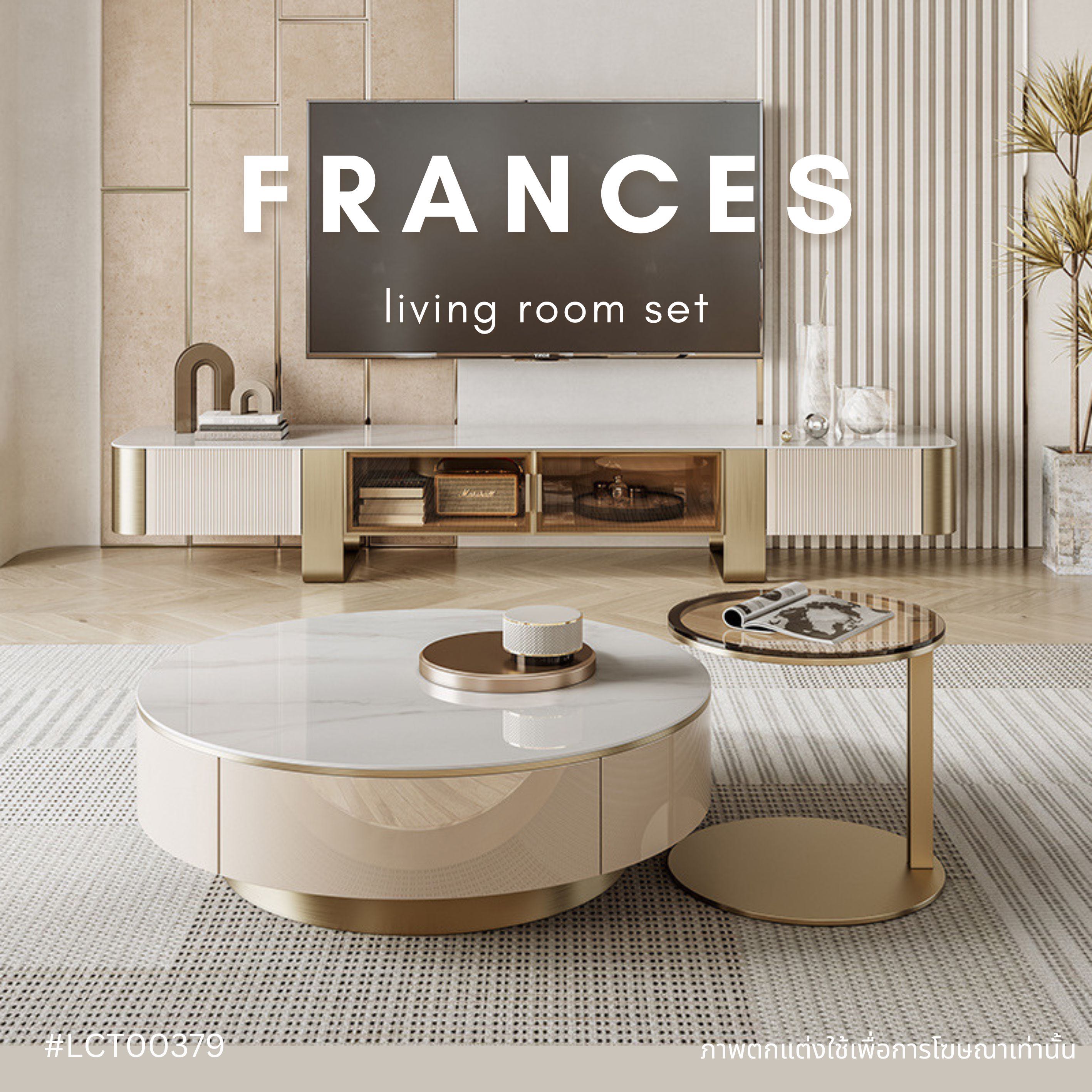 FRANCES living room set  