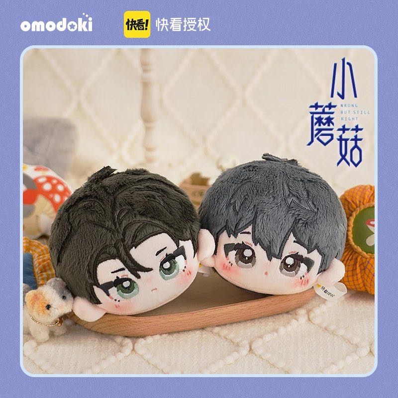 ก้อนเจ้าเห็นน้อย