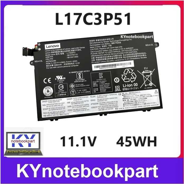 BATTERY ORIGINAL LENOVO แบตเตอรี่ ของแท้ LENOVO E480 E580 R480 R580 L17L3P52  L17M3P51 L17C3P51