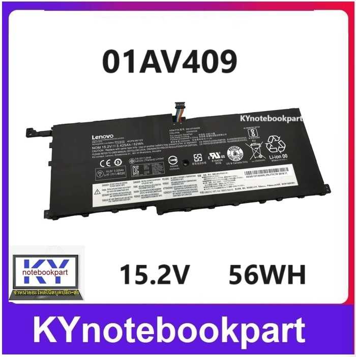 BATTERY ORIGINAL LENOVO แบตเตอรี่ ของแท้ LENOVO  2016 ThinkPad X1 CARBON X1C 01AV439  01AV409