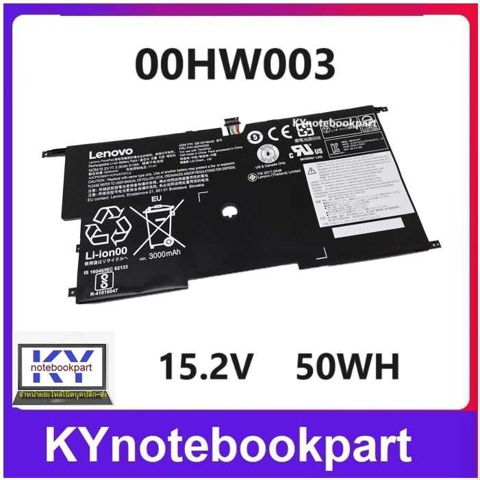 BATTERY ORIGINAL LENOVO แบตเตอรี่ ของแท้ LENOVO 2015 ThinkPad X1 Carbon X1C 00HW002 00HW003
