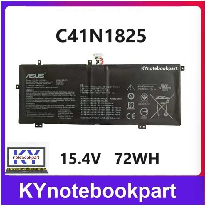 BATTERY ORIGINAL ASUS แบตเตอรี่ ของแท้ ASUS VivoBook 14 X403FA ADOL13F ADOL13U ADOL14FA  C41N1825
