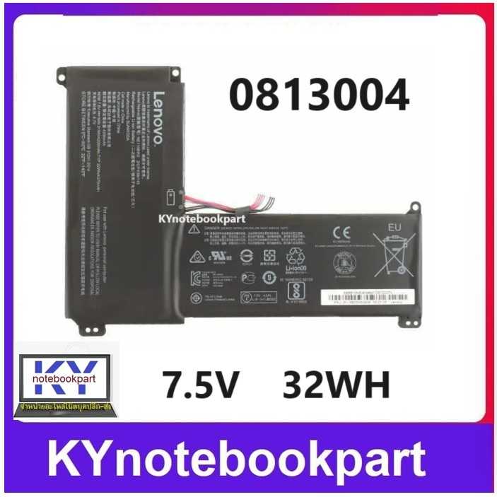 BATTERY ORIGINAL LENOVO แบตเตอรี่ ของแท้ Lenovo NE116BW2 110S-120S-11IBR 14IAP (สายไฟสั้น)   0813004